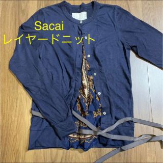 サカイ(sacai)の値下げ★sacai レイヤードニット(カーディガン)