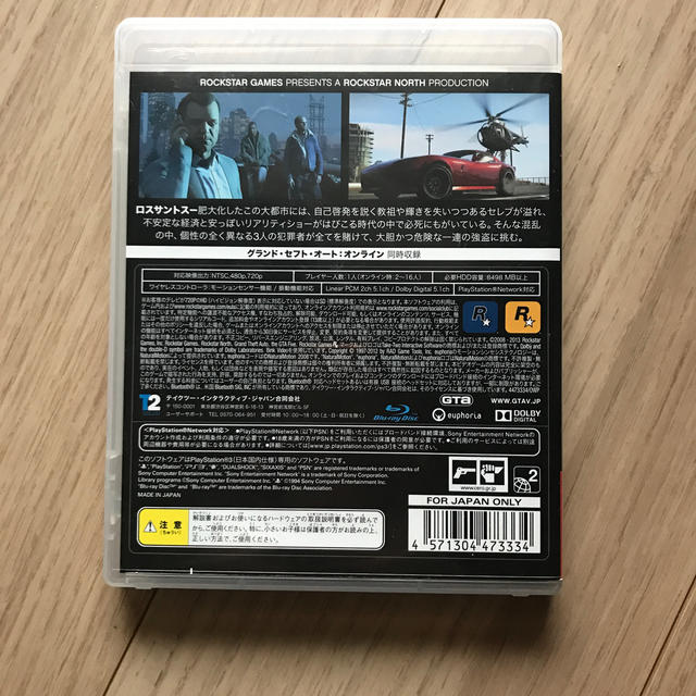 PlayStation3(プレイステーション3)のGrand Theft Auto V PS3版 エンタメ/ホビーのゲームソフト/ゲーム機本体(家庭用ゲームソフト)の商品写真