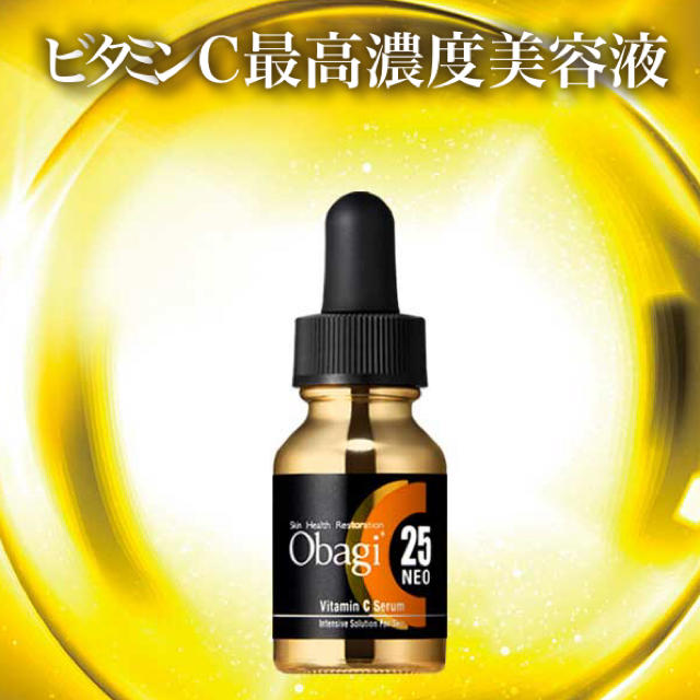 オバジC25セラム ネオ 12ml