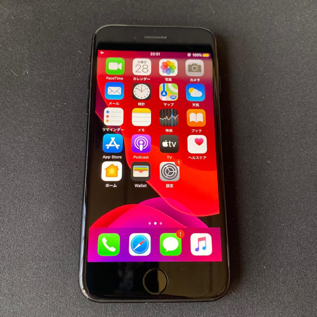 iPhone 7 Jet Black 256 GB au