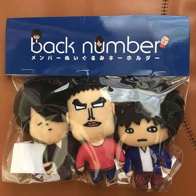 Back Number Back Numberメンバーぬいぐるみキーホルダーの通販 By コバチ S Shop バックナンバーならラクマ