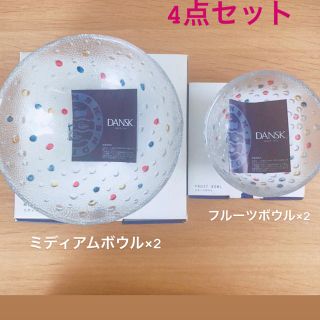 ダンスク(DANSK)のDANSK＊4点セット(食器)