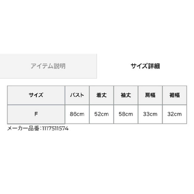 eimy istoire(エイミーイストワール)のエイミーイストワール エンブロイダリーニットプルオーバー ブラック レディースのトップス(ニット/セーター)の商品写真