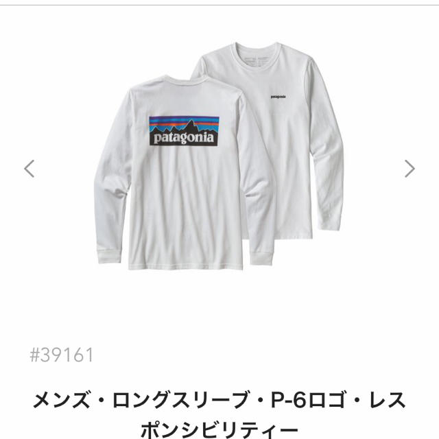 本日発送！新品 Patagonia ロンT Lサイズメンズ