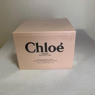 クロエ(Chloe)のKCM ★クロエ ボディクリーム★ 150mL　未使用品　未開封(ボディクリーム)