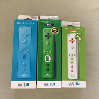 ウィーユー(Wii U)のWiiリモコンプラス ルイージ ヨッシー ブルー 3本セット(その他)
