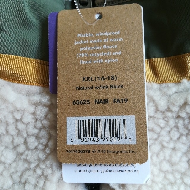 patagonia(パタゴニア)の値下げしました！パタゴニア　レトロX  キッズ　XXL 2019新品未使用！ レディースのジャケット/アウター(ブルゾン)の商品写真