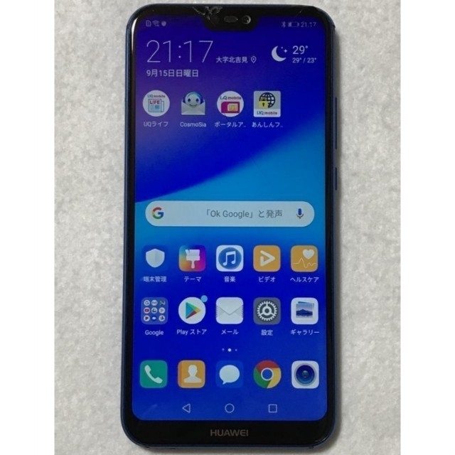 ANDROID(アンドロイド)の⑤HUAWEI p20 lite 画面割れ ジャンク ファーウェイ スマホ/家電/カメラのスマートフォン/携帯電話(スマートフォン本体)の商品写真