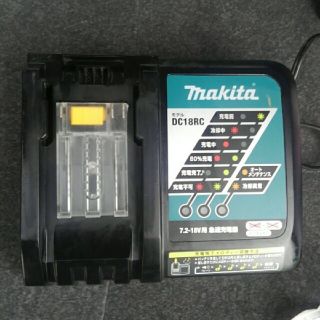 マキタ(Makita)の【マキタ】DC18RC 急速充電器　バッテリー充電器(その他)