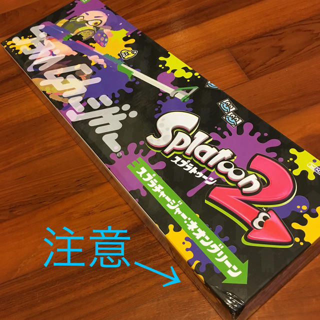 スプラトゥーン3