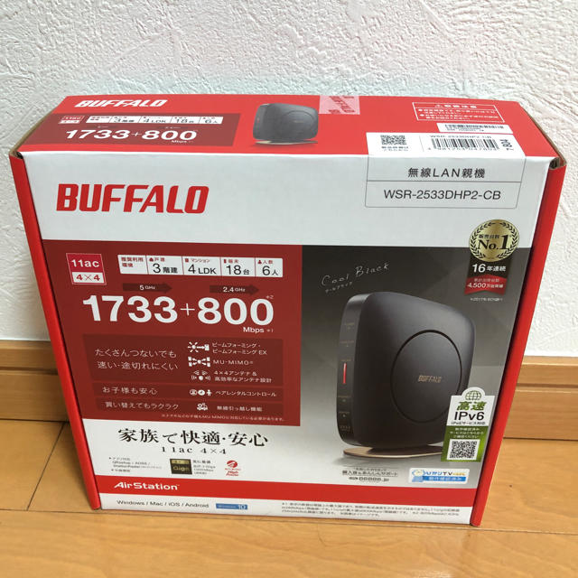 BUFFALO 無線LANルーター WSR-2533DHP2-CB