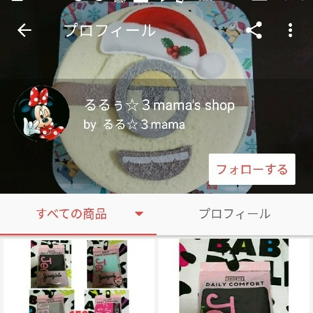 JENNI(ジェニィ)の専用です★Jenniショーツパンツセット★LL★150 キッズ/ベビー/マタニティのキッズ服女の子用(90cm~)(下着)の商品写真