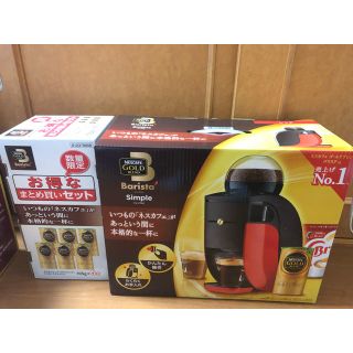 新品未使用 ネスカフェ ゴールドブレンド バリスタ シンプル コーヒー6本セット(コーヒーメーカー)