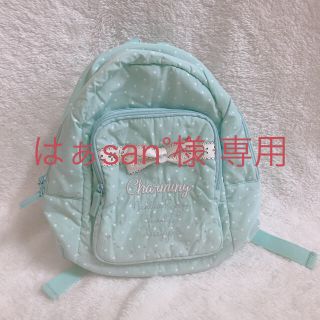 マザウェイズ(motherways)のはぁsan°様 専用マザウェイズ リュック 新品タグ付き(リュックサック)