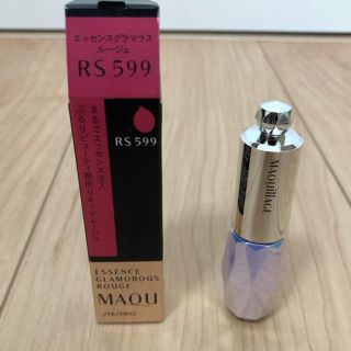 マキアージュ(MAQuillAGE)の資生堂 マキアージュ エッセンスグラマラスルージュ(口紅) RS599(口紅)