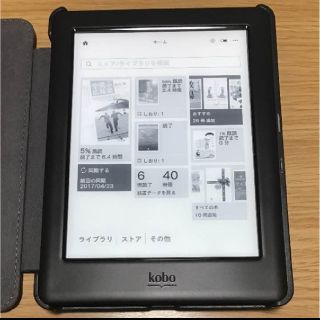 ラクテン(Rakuten)のTakSug専用　楽天kobo ケース付 (電子ブックリーダー)