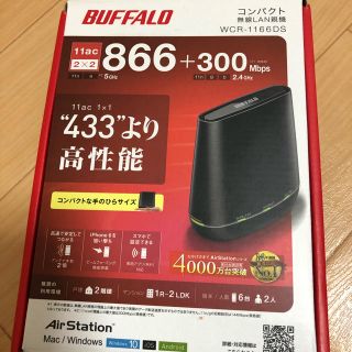 バッファロー BUFFALO WCR-1166DS(PC周辺機器)