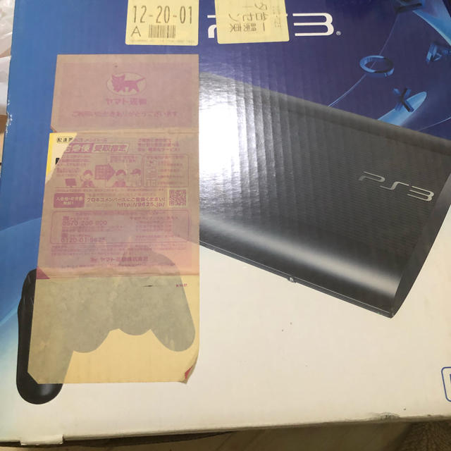 PlayStation 3 チャコール・ブラック 500GB