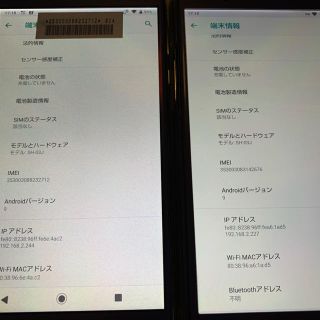 シャープ(SHARP)のSHARP AQUOS R SH-03J SIM FREE クリスタルラベンダー(スマートフォン本体)