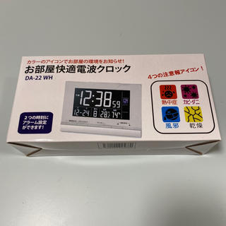ニトリ ニトリ 目覚まし時計の通販 By Yuichi S Shop ニトリならラクマ