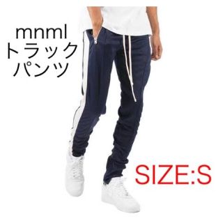 フィアオブゴッド(FEAR OF GOD)の【お買い得】mnml トラックパンツ ネイビー サイズS(その他)