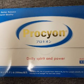 プロキオン(その他)