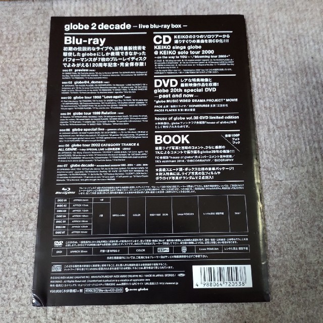 globe/globe 2 decade-live blu-ray box-〈…