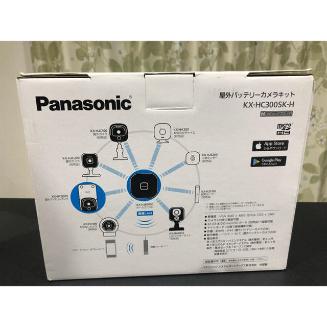 Panasonic(パナソニック)のKX-HC300SK-H Panasonic 新品未使用 スマホ/家電/カメラのスマホ/家電/カメラ その他(防犯カメラ)の商品写真