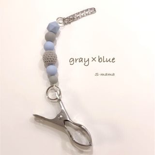 ベビーシューズクリップ【gray×blue】(外出用品)