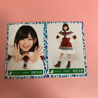 ケヤキザカフォーティーシックス(欅坂46(けやき坂46))の欅坂46 生写真 尾関梨香 (アイドルグッズ)