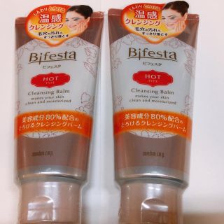 ビフェスタ(Bifesta)のビフェスタクレンジングバーム　ホットタイプ(クレンジング/メイク落とし)