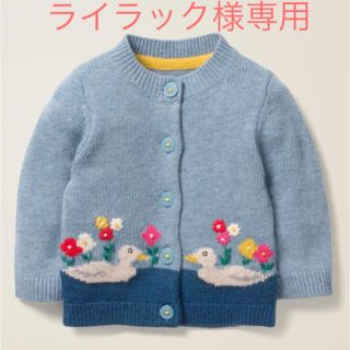 ボーデン(Boden)のライラック様専用  ミニボーデン  あひるカーディガン86㎝(カーディガン/ボレロ)