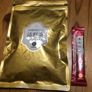 サイシュンカンセイヤクショ(再春館製薬所)の活彩茶 と 長白仙参一本(健康茶)