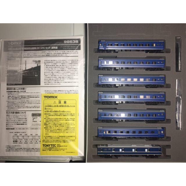 Nゲージ　15系　彗星　7両模型セット