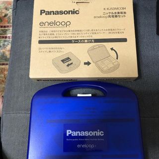 パナソニック(Panasonic)のパナソニック エネループ 12本充電器セット(その他)