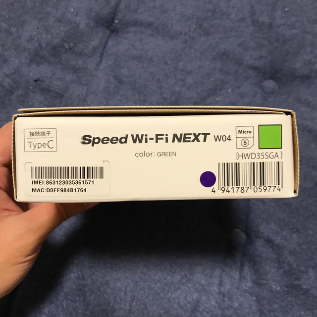 au(エーユー)のSpeed Wi-Fi NEXT W04 スマホ/家電/カメラのスマホ/家電/カメラ その他(その他)の商品写真