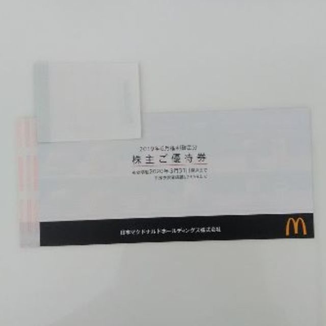 マクドナルド(マクドナルド)のマクドナルド 株主優待 チケットの優待券/割引券(フード/ドリンク券)の商品写真