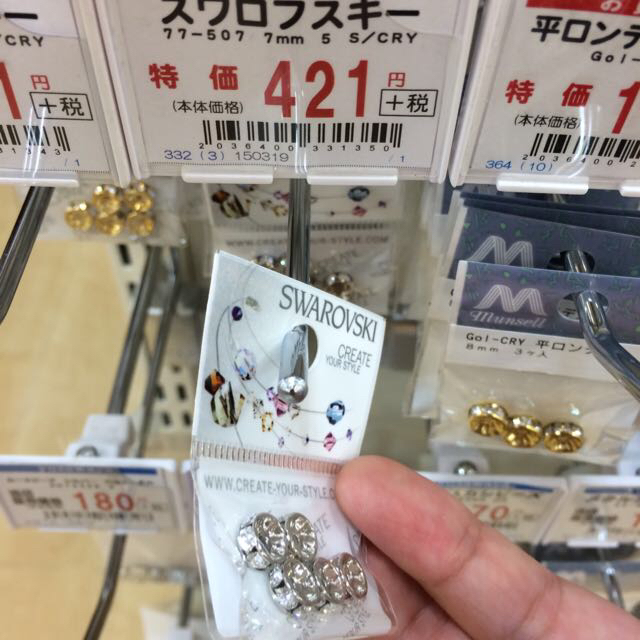 プロフ必読様！オーダーページ レディースのアクセサリー(ネックレス)の商品写真