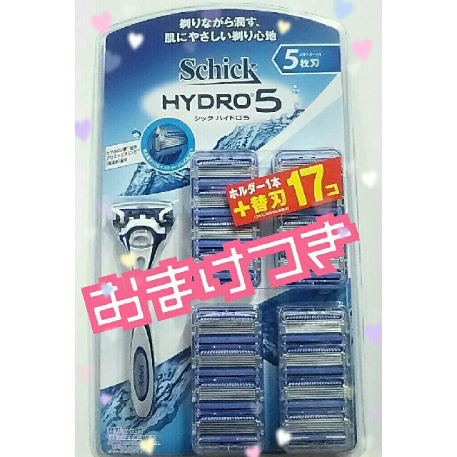 コストコ(コストコ)のシックハイドロ5 替刃 インテリア/住まい/日用品の日用品/生活雑貨/旅行(日用品/生活雑貨)の商品写真