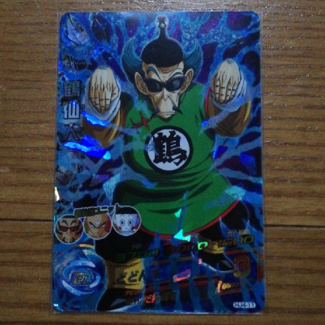 ドラゴンボールヒーローズ 鶴仙人の通販 By なんですと S Shop ラクマ ドラゴンボールヒーローズ 鶴仙人の通販 By なんですと S Shop ラクマ