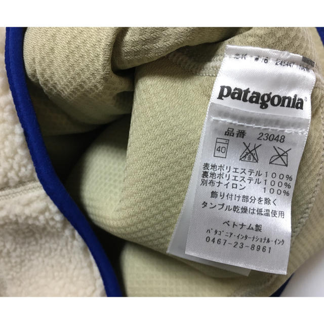 patagonia(パタゴニア)のジャックラビット様専用*Patagonia パタゴニア*レトロXベスト メンズのトップス(ベスト)の商品写真