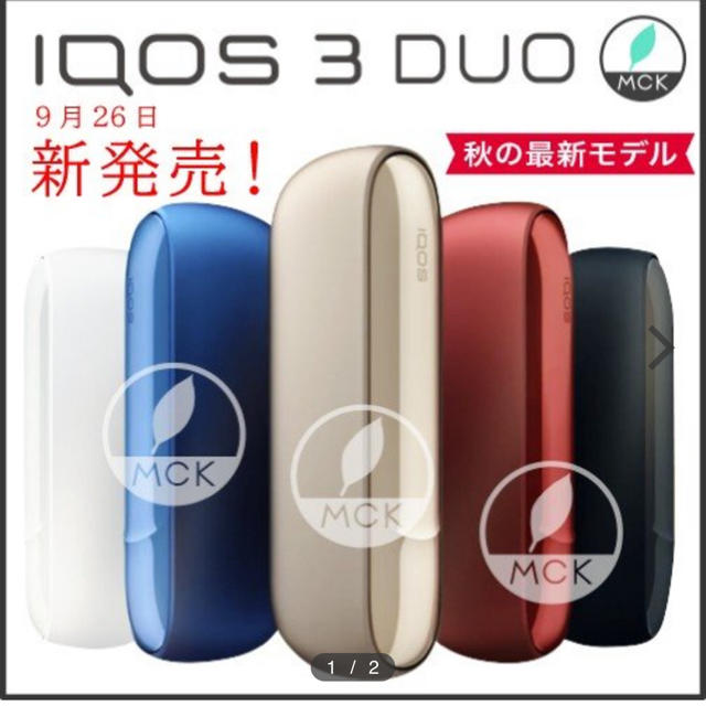 IQOS(アイコス)のIQOS DUO メンズのファッション小物(タバコグッズ)の商品写真