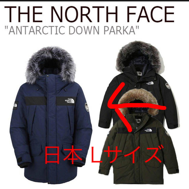 年末のプロモーション特価! THE NORTH ネイビー パーカー ダウン アン