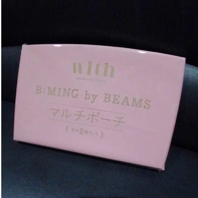 B:MING LIFE STORE by BEAMS(ビーミング ライフストア バイ ビームス)のwith 11月号　付録 レディースのファッション小物(ポーチ)の商品写真