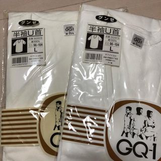 グンゼ(GUNZE)のグンゼ 肌着 男性用 Ｌ ホワイト 半袖Ｕ首(その他)