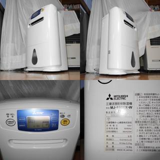 三菱電機 - ✨パワフルな大容量モデル✨三菱電気 MJ-180KXの通販 by ...