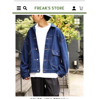 フリークスストア(FREAK'S STORE)のFREAK'S STORE スーパービッグデニムジャケット【WEB限定】(Gジャン/デニムジャケット)