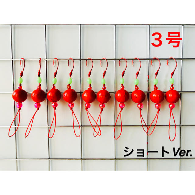 ブラクリ３号 ショートライン スポーツ/アウトドアのフィッシング(釣り糸/ライン)の商品写真