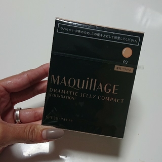 マキアージュ(MAQuillAGE)のMAQuillAGE DRAMATIC JELLY COMPACT 03(ファンデーション)