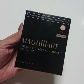 マキアージュ(MAQuillAGE)のMAQuillAGE DRAMATIC JELLYCOMPACT 01(ファンデーション)